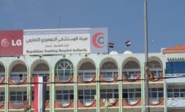 الحوثيون ينهبون إيرادات المستشفى الجمهوري بصنعاء والموظفون يهددون بالتوقف عن العمل