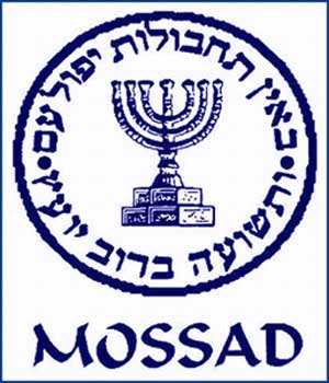 شعار جهاز الموساد الإسرائيلي