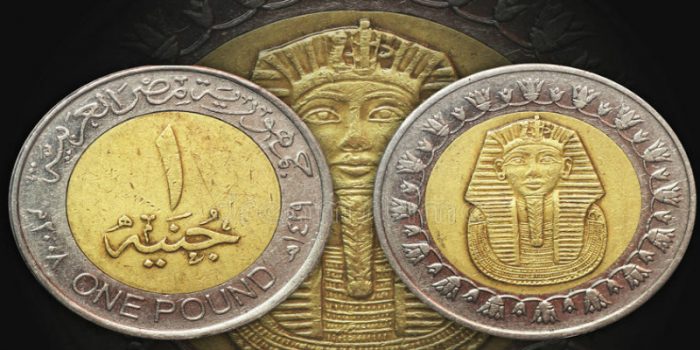 مصر تصدر عملة جديدة من فئة 2 جنيه قريباً