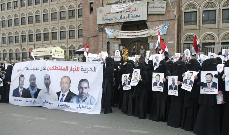 جدل بشأن رفض الحوثيين كشف مصير المعتقلين