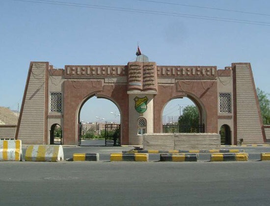 جامعة صنعاء تعلن بدء الفصل الدراسي التعويضي 2014/2015 بعد غدً ال