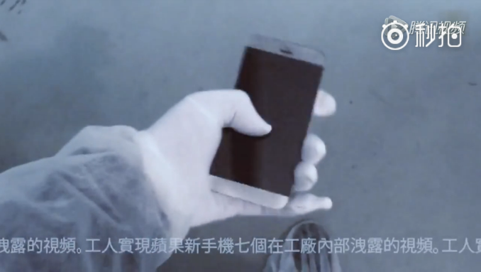 مقطع فيديو جديد يستعرض نموذج آيفون 7 المقبل