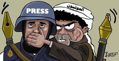كاريكاتير: الحوثيين .. اختطاف حمدي البكاري واختطاف الاعلام
