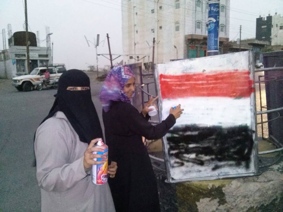 بالصور .. شباب تعز يستبدلون شعارات الحوثي بالأعلام الوطنية