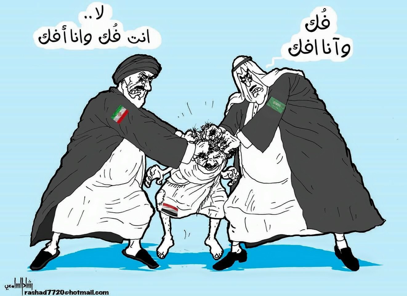 كاريكاتير: فك وأنا افك.. !!