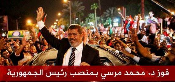 رئيس مصر الجديد محمد مرسي عيسى العياط