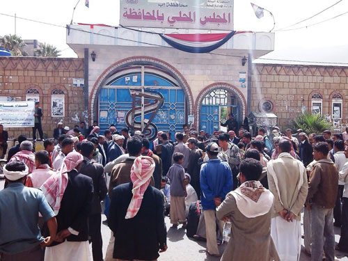أعتصام العشرات  امام مبنى محافظة إب - أرشيف