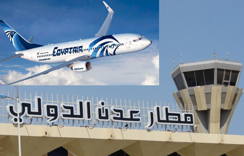 الطيران المصري يعلن استأنف رحلاته إلى عدن واستمرار الحضر على ليبيا