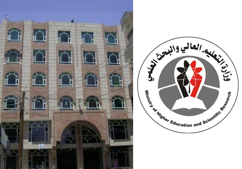وزير التعليم العالي يأمر بإغلاق فروع الجامعات اليمنية في السعودية