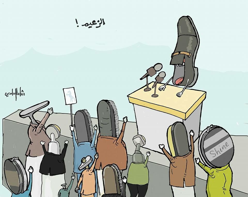 كاريكاتير: مؤتمر الزعيم