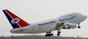 هبوط اضطراري لطائرة يمنية بمطار بيشه والشركة المصنعة تؤكد خروجها عن الخدمة