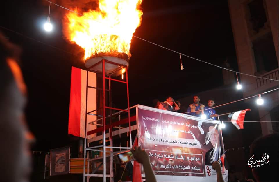 تعز : إيقاد شعلة الثورة واحتفال جماهيري كبير ( صور )
