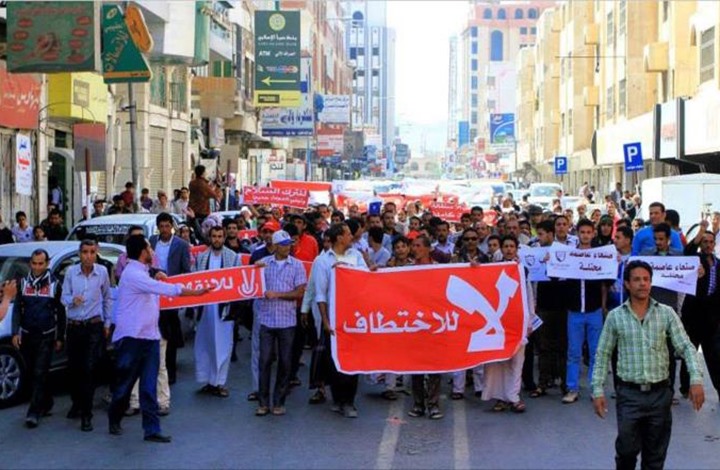 نقابة الصحفيين اليمنيين : بيان النائب العام بشأن الزملاء المختطفين «كاذب ومخادع» 