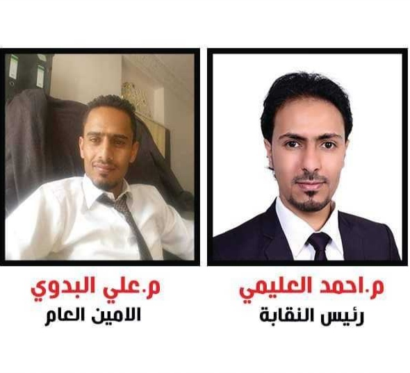 الحوثيون يعتقلون قيادات نقابة شبكات الإنترنت في صنعاء