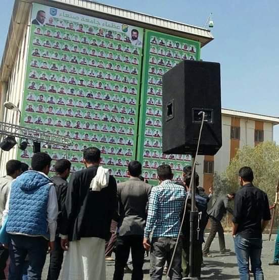 مليشيات الحوثي تحول جامعة صنعاء من منارة للعلم والحياة إلى ساحة للموت (صور)