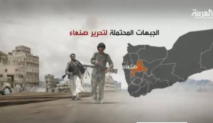 سيناريوهات لاستعادة العاصمة اليمنية صنعاء