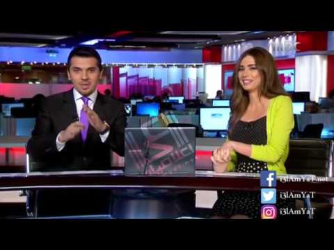 مذيعة جريئة تطلب من زميلها بقناة mbc طلباً غريباً على الهواء (فيديو)