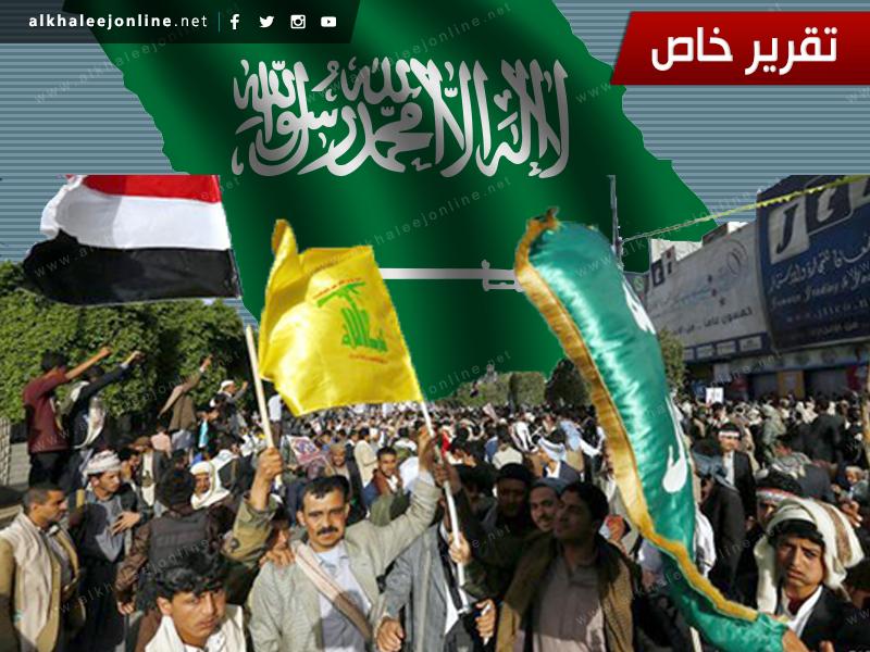 السعودية تعدد الجبهات ضد «حزب الله» وتنشر غسيله في اليمن