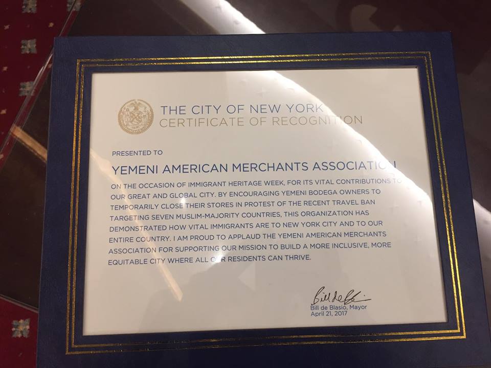 عمدة نيويورك يمنح الجلية اليمنية شهادة تقدير لمساهماتهم في الدفاع عن حقوق المهاجرين