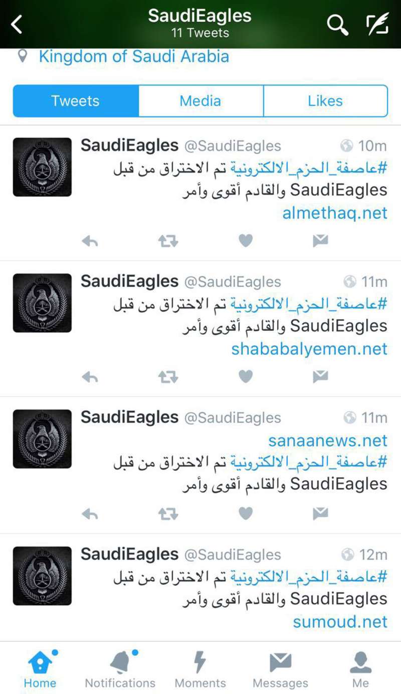 هاكرز سعوديون يخترقون مواقع إلكترونية تابعة للحوثي والمخلوع صالح (صور)