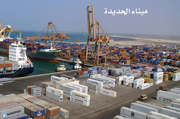 صدور قرار للجنة الثورية الحوثية بإنشاء ميناء نفطي في منطقة الصليف بمحافظة الحديدة