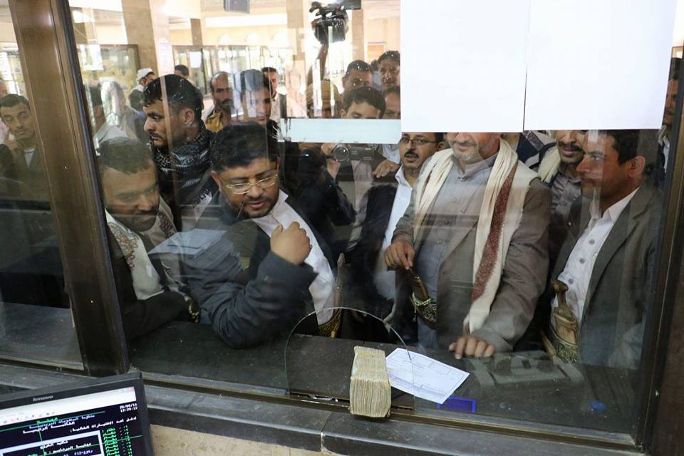 خبير اقتصادي يكشف لـ«يمن برس» الهدف الحقيقي من حملة التبرعات التي دعى إليها زعيم الحوثيين