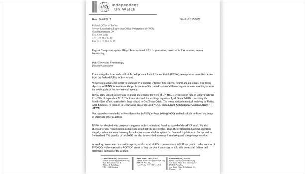 هيئة مراقبة الأمم المتحدة بسويسرا تتقدم بمذكرة اعتقال لإماراتيين متورطين بالفساد (وثيقة)