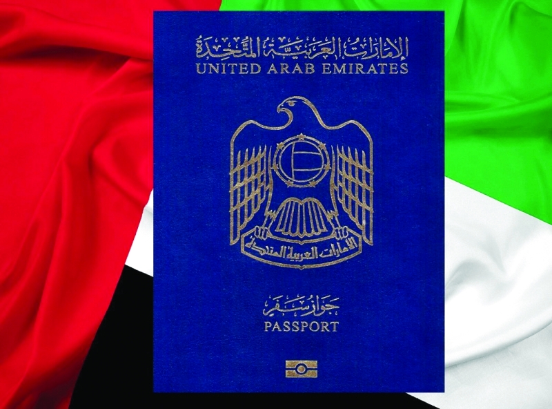 جواز السفر الإماراتي الأقوى عربياً
