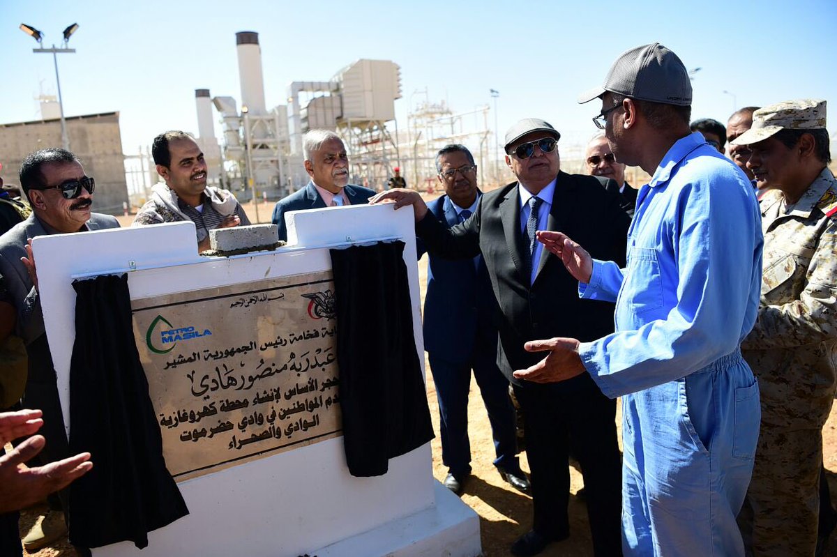الرئيس هادي يزور بترومسيلة بحضرموت ويضع حجر الأساس لمحطة كهروغازية (صور)