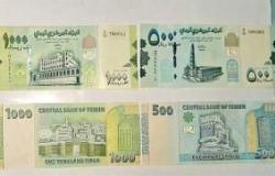 حرب العملة تشتعل بضراوة بين مليشيا الحوثي والحكومة الشرعية