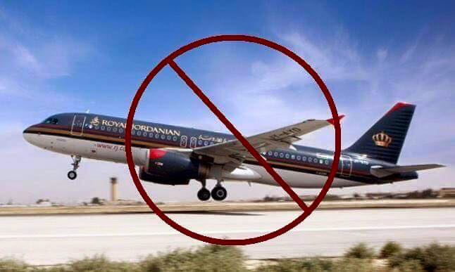 يمنيون يطلقون حملة واسعة لمقاطعة الطيران الأردني احتجاجا على المعاملة السيئة التي يتعرض لها اليمنيون في مطارات الأردن