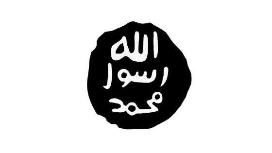 عن ختم الرسول الكريم الذي جعلته داعش شعارا لها