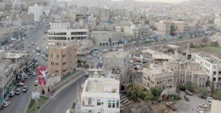 جماعة الحوثي تقيل عدد من مدراء العموم بمحافظة إب