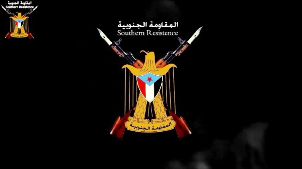 بيان هام صادر عن المقاومة الجنوبية في جبهة العند حول قصف طيران لمواقع المقاومة