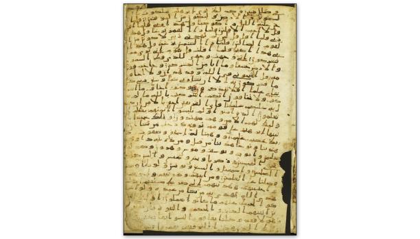 «مصحف برمنغهام» أقدم من «قرآن صنعاء» ..تفاصيل
