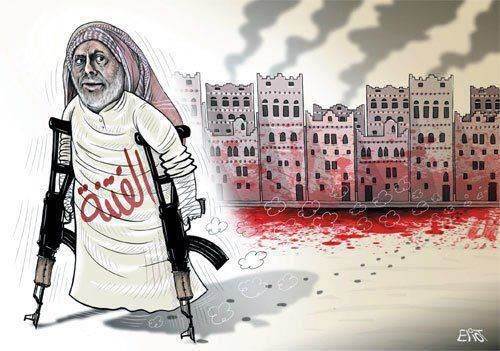 كاريكاتير الفتنة التي عُبر فيه عودة صالح إلى اليمن