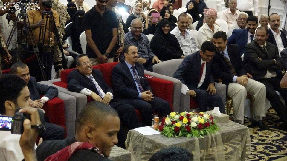 احتفال ضعيف للحكومة بذكرى 26 سبتمبر في عدن وسط حضور باهت وغياب لقيادة المحافظة (صور)
