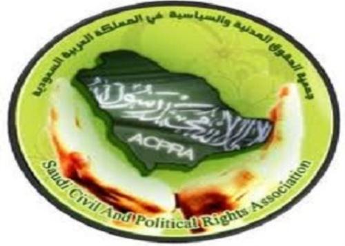 أنباء عن مقتل شاب يمني في السجون السعودية بسبب التعذيب الشديد