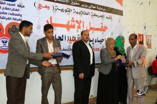 جامعة صنعاء يدشنون الحركة الطلابية الثورية
