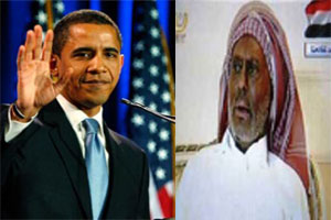 علي عبدالله صالح و باراك أوباما