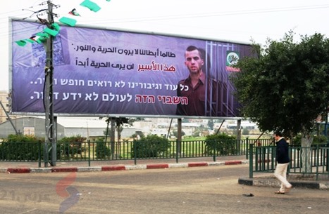 في ذكرى ميلاده.. كتائب القسام تنشر لافتة في غزة حول مصير المختطف الاسرائيلي «أرون»