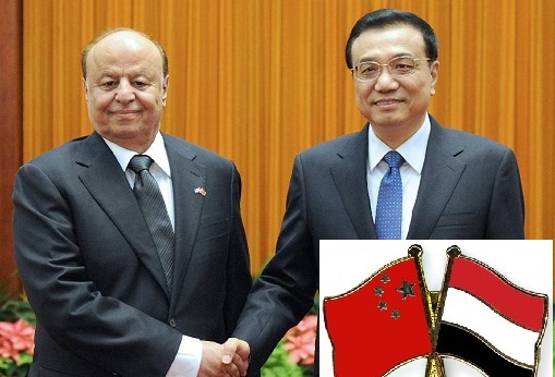 الصين تحتج رسميا لدى اليمن وتدعو الرئيس لوقف اجراءات بيع عقارات المدارس الفنية ومحاسبة المسؤلين