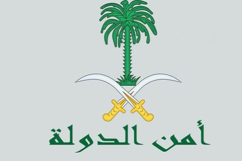 6 قطاعات أمنية تنفصل عن وزارة «الداخلية السعودية» وتنضم لجهاز أمن الدولة