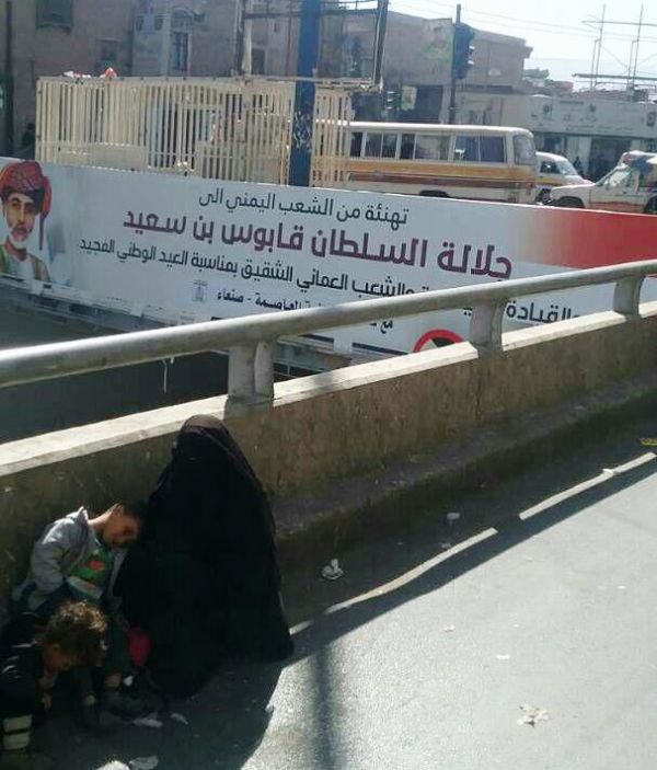 مشاهد مأساوية في صنعاء.. فقراء يتسولون في الشوارع ومرتباتهم صارت لوحات دعائية