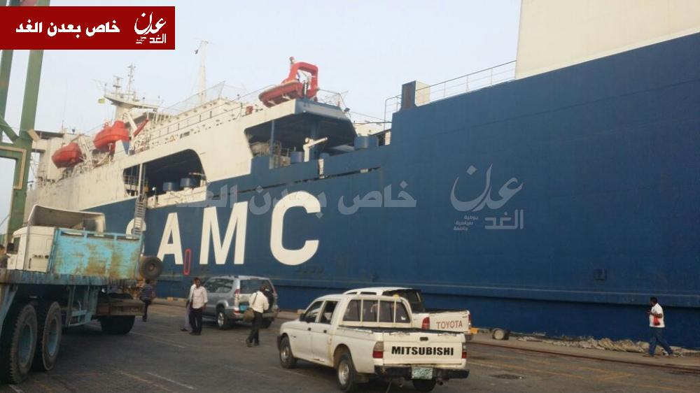 عدن: وصول سفينة من الأمارات تحمل معدات ومولدات لكهرباء العاصمة المؤقتة